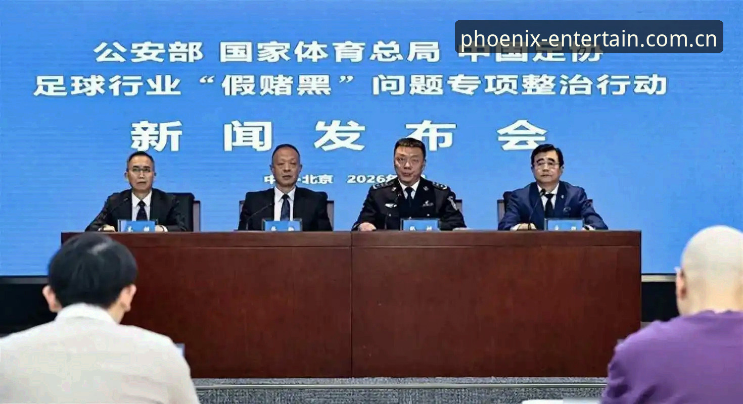足协第三批禁足名单出炉，65人受罚如何重塑中国足球生态？
