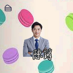 陈锋